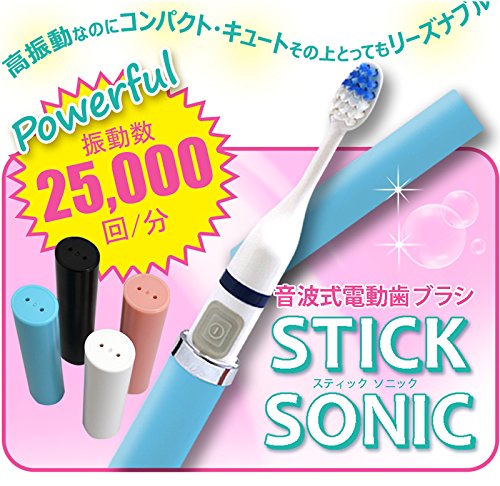 Amazon.co.jp: 電動歯ブラシ STICK SONIC 【ピンク】電動音波歯ブラシ