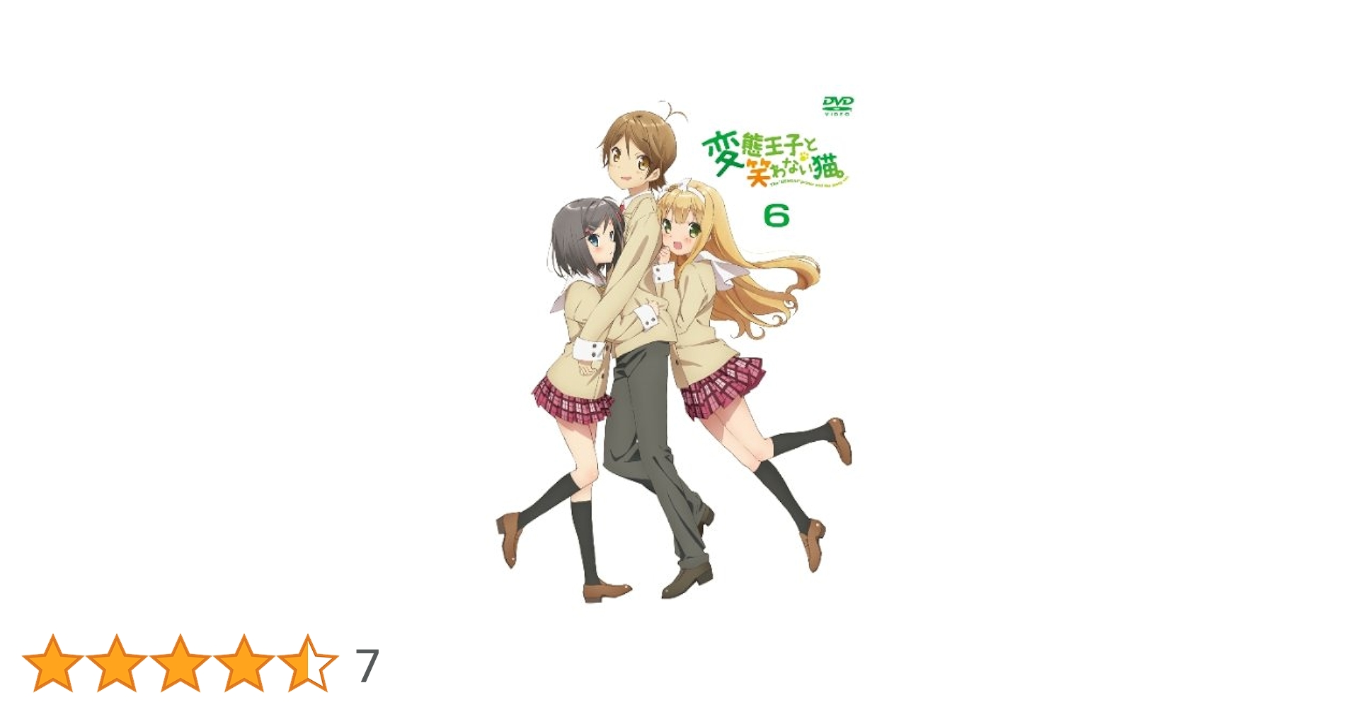 変態王子と笑わない猫。 Blu-ray BOX〈6枚組〉 Amazon.co.jp: 変態王子と笑わない猫。 Blu-ray BOX : 梶裕貴