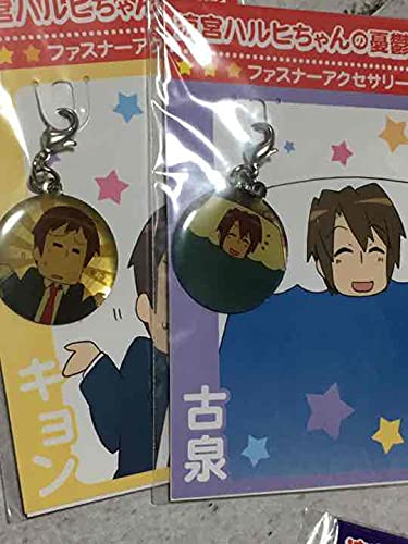 ハルヒ　ファスナーアクセサリー ハルヒ ファスナーアクセサリー