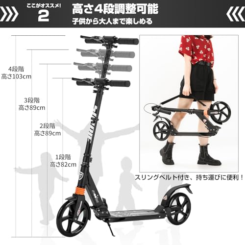 SUNPIE キックボード アルミ製 20CMビッグタイヤ