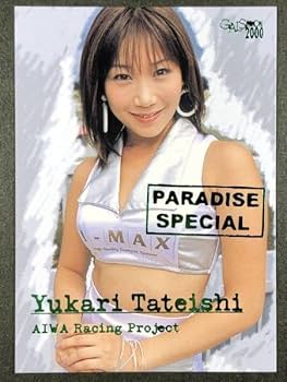 ギャルズパラダイス2000 新品・未開封　１BOX ギャルズパラダイス2000 新品・未開封 1BOX