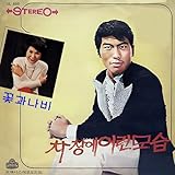 오아시스레코드 뮤직컴퍼니