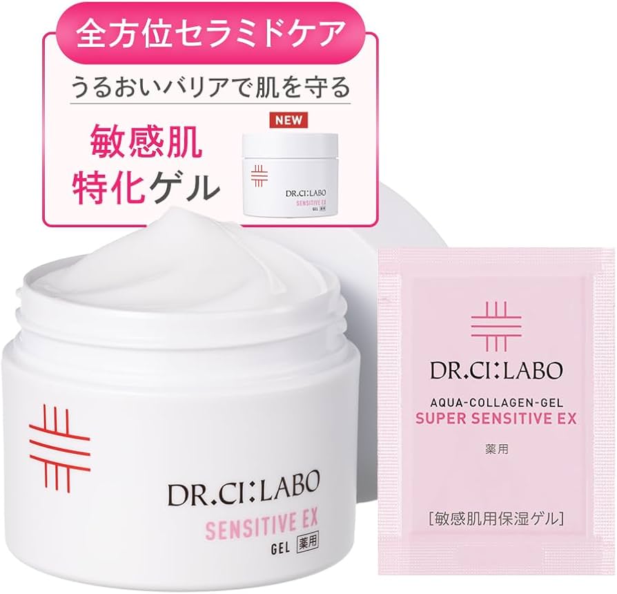 Amazon.co.jp: 【Amazon.co.jp限定】 ドクターシーラボ (DR.CI