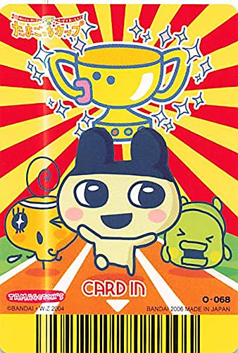 たまごっちカップ たまごっちカード 262枚 たまごっちカップ たまごっちカード 262枚 たまごっちカップ