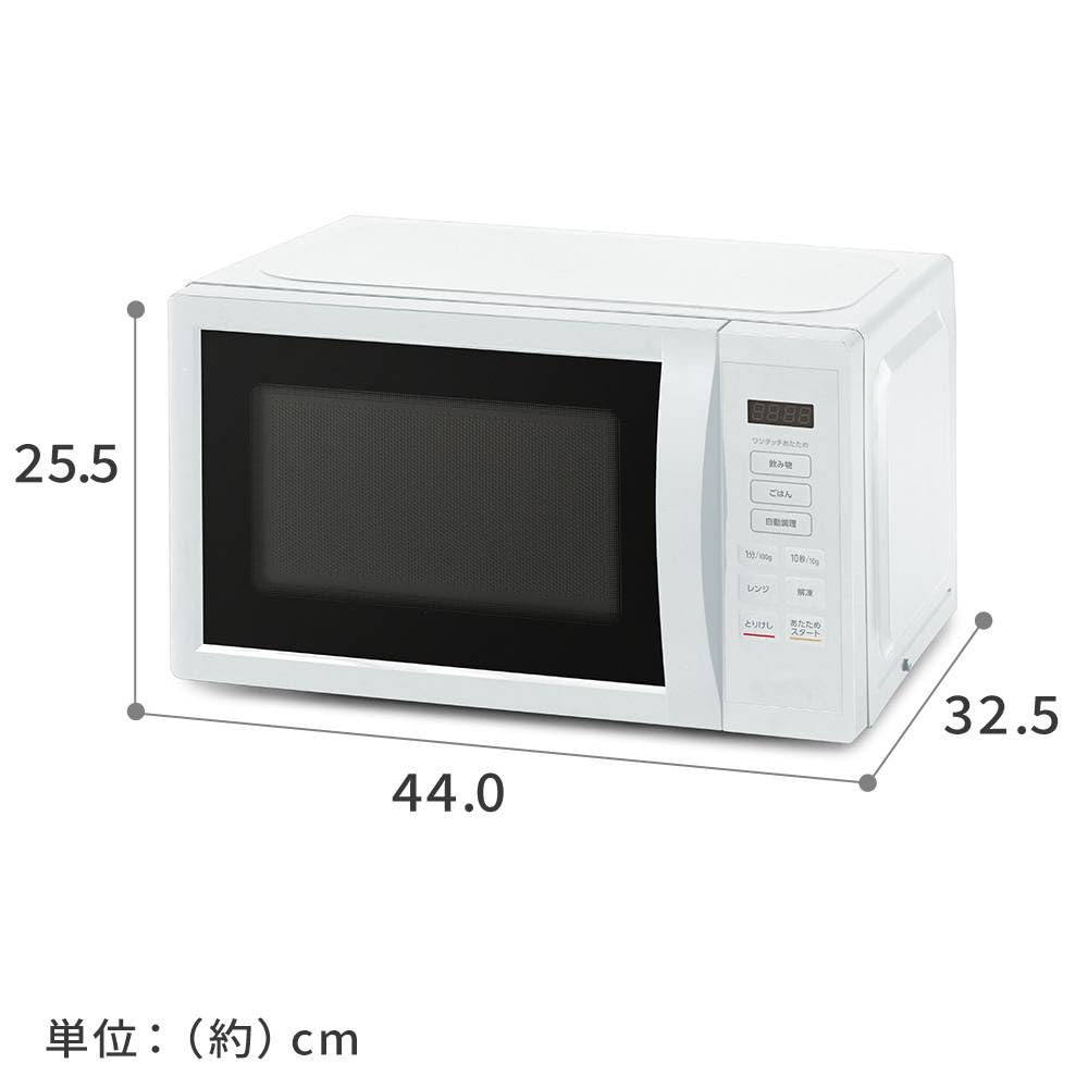 Amazon | カウンタートップ 電子レンジ 17L ターンテーブル ヘルツ