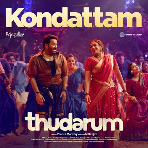 Jakes Bejoy, M.G. Sreekumar, Rajalakshmy & Vinayak Sasikumar