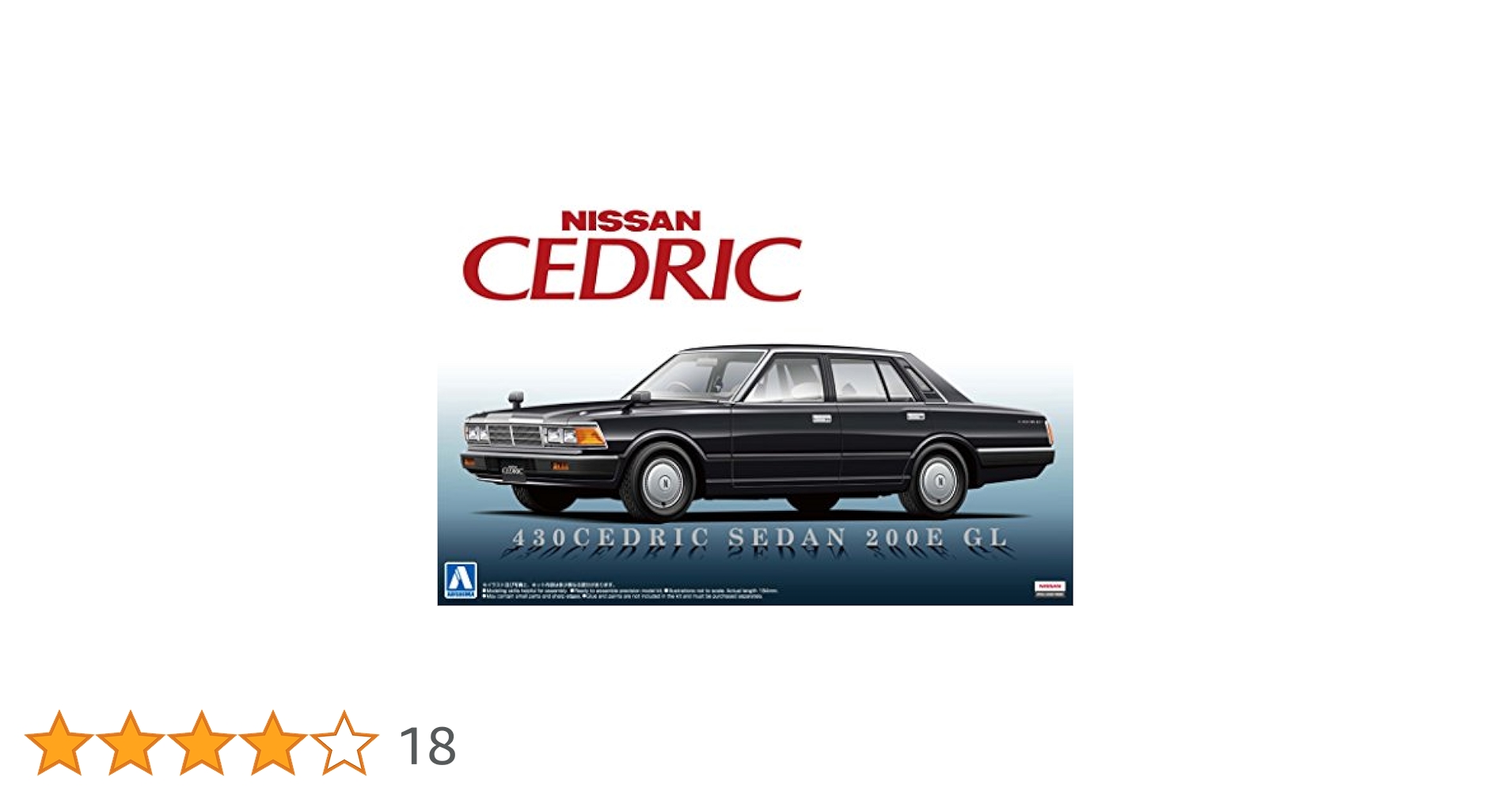 青島文化教材社 1/24 ザ・ベストカーGTシリーズ No.64 ニッサン 430 セドリックセダン 200STD 個人タクシー プラモデル Amazon | 青島文化教材社 1/24 ザ・ベストカーGTシリーズ No.78