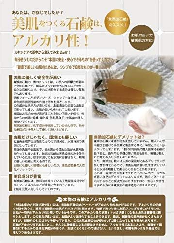 Amazon 手づくり釜焚き石鹸 ホホバ純石鹸 130gバス用ジャンボサイズ ゴールド 未精製 ホホバオイル配合 有機栽培のホホバオイルをたっぷり配合 天使の石鹸 洗顔せっけん 通販