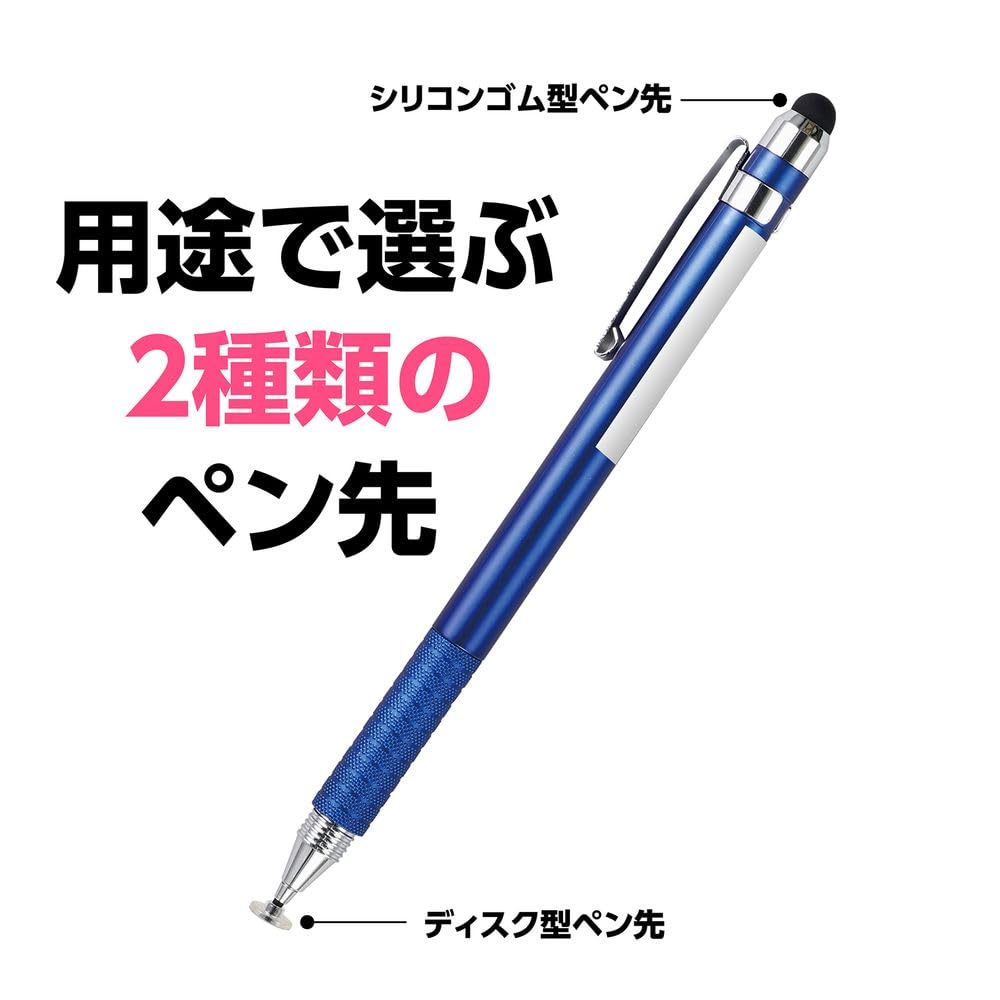 Amazon | （まとめ買い）アーテック 2WAYタッチペン(お名前スペース