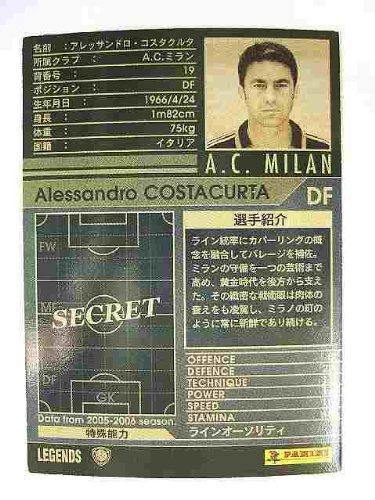 WCCF キラ 41n9YwLmDKL._AC_UF350,