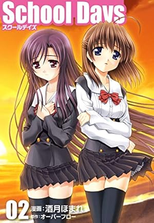 Amazon.co.jp: Cross Days(2) (角川コミックス・エース) 電子書籍: 酒 Amazon.co.jp: Cross Days(2) (角川コミックス・エース) 電子書籍: 酒
