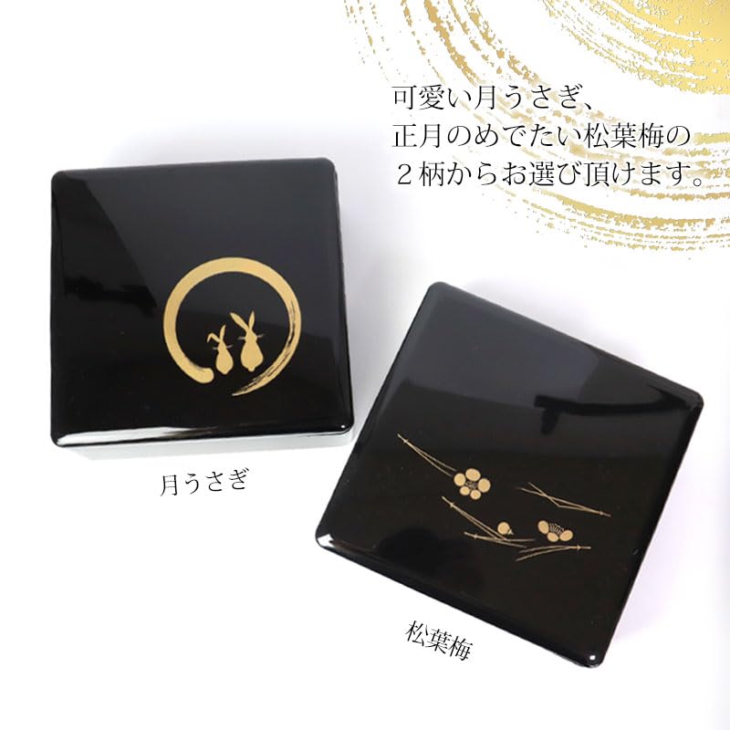 Amazon｜重箱 3段 6.5寸 19.5cm 黒塗 三段重箱 月うさぎ 松葉梅 お重箱