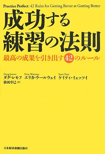 【22冊】成功者本人の考え方を知り次のレベルへ移行する本セット 22冊】成功者本人の考え方を知り次のレベルへ移行する本セット 22冊