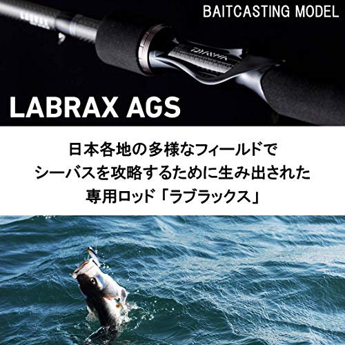 ダイワ(DAIWA) シーバスロッド ラブラックスAGS 87MLB 釣り竿 2枚目