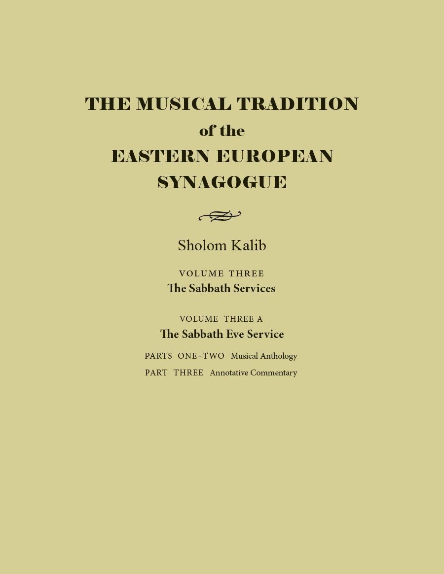 Tradition musicale de la synagogue d'Europe de l'Est pour vos veilles de Shabbat en famille