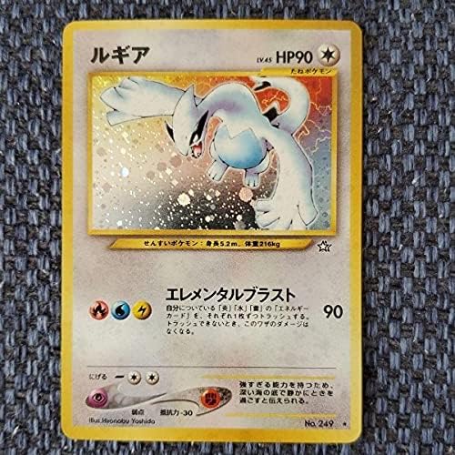 Amazon 美品 ポケモンカードルギア おもちゃ おもちゃ Amazon 美品 ポケモンカードルギア おもちゃ おもちゃ