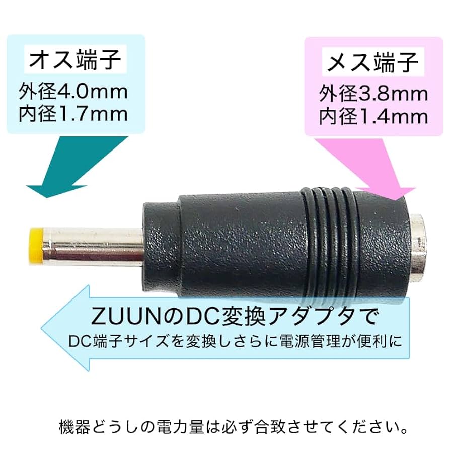 EENOUR 42V-5A ACアダプター外径約7.8mm内径約5.5mm EENOUR 42V