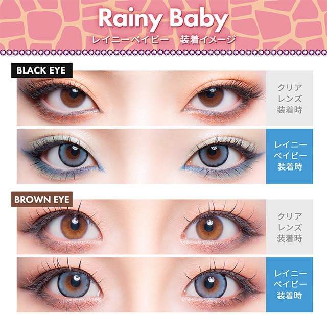 紫色のプチドール “ブリュ” くずし レプリカドール