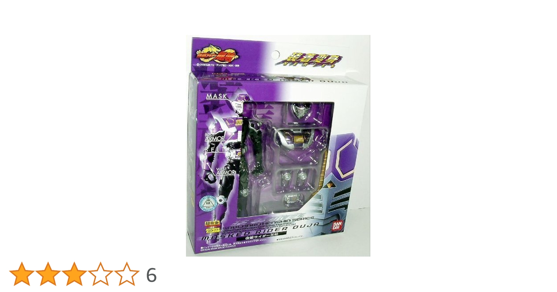 [完全再現] 仮面ライダー王蛇 等身大ヘルメット ◆プロップ品質◆着用可能 Amazon.co.jp: RH28 仮面ライダー王蛇 : おもちゃ