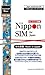 Nippon SIM for Japan 8days 3GB 4G/LTE (unlimited at 200kbps after) prepaid data SIM card (no APN setting for iOS, docomo network, 3-in-1 SIM size, Local Japan customer support, 日本人スタッフによる安心サポート)