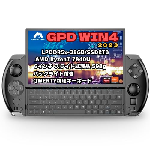 [セット品]GPD WIN4 2023バージョン 日本限定オリジナル特典セット 国内保証 ポータブル ゲーミングPC 6インチ液晶 Windows11 重量598g eGPU対応 (Ryzen7 7840U/RAM32G/SSD2T, ブラック)