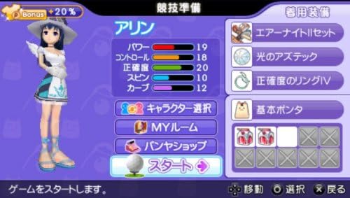 Amazon ファンタジーゴルフ パンヤ Portable ゲームソフト