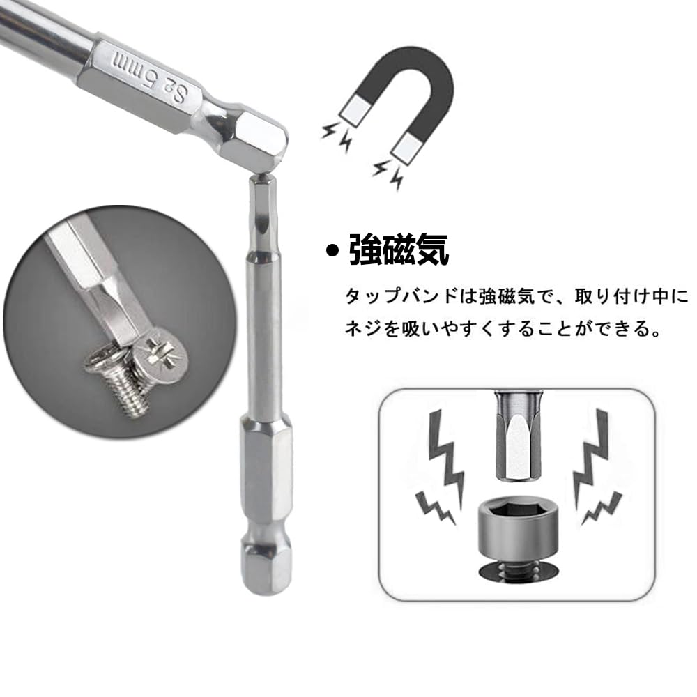 Amazon | KIMLONTON 六角レンチビットセット S2鋼 全長60mm 6.35