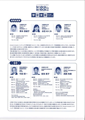 へはを 助詞 が分からない子どもにお勧めの教材と教え方 がりうさ日記