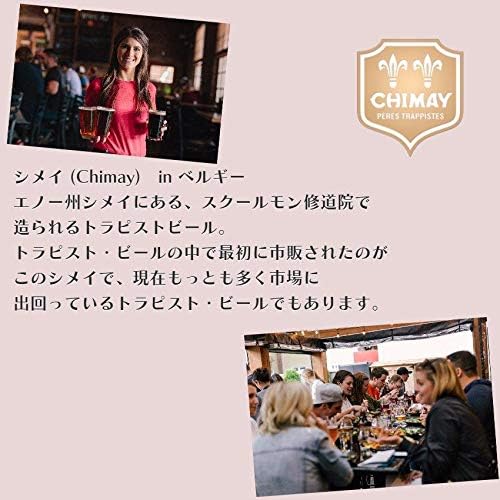 3本 セット イネディット シメイ・ブルー シメイ・ホワイト 各750ml 家飲み 【オールドグランダットポンデット】