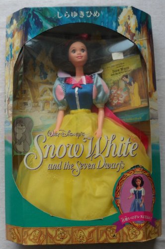 Disney Snow White and the Seven Dwarfs Doll