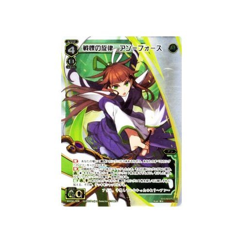 Amazon.co.jp: ウィクロス 戦慄の旋律 アン＝フォース（ルリグレア