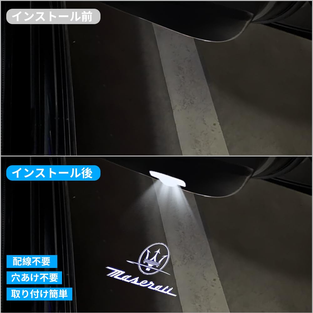 Amazon | マセラティカーテシライト 車用 カーテシーランプ LEDロゴ