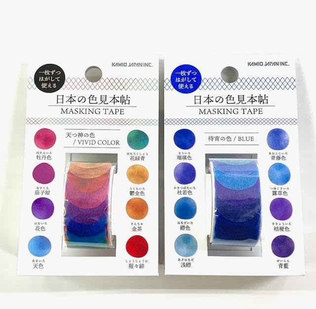 マスキングテープ　日本の色見本帖　7個セット＆フレークシール　A マスキングテープ 日本の色見本帖 7個セット＆フレークシール