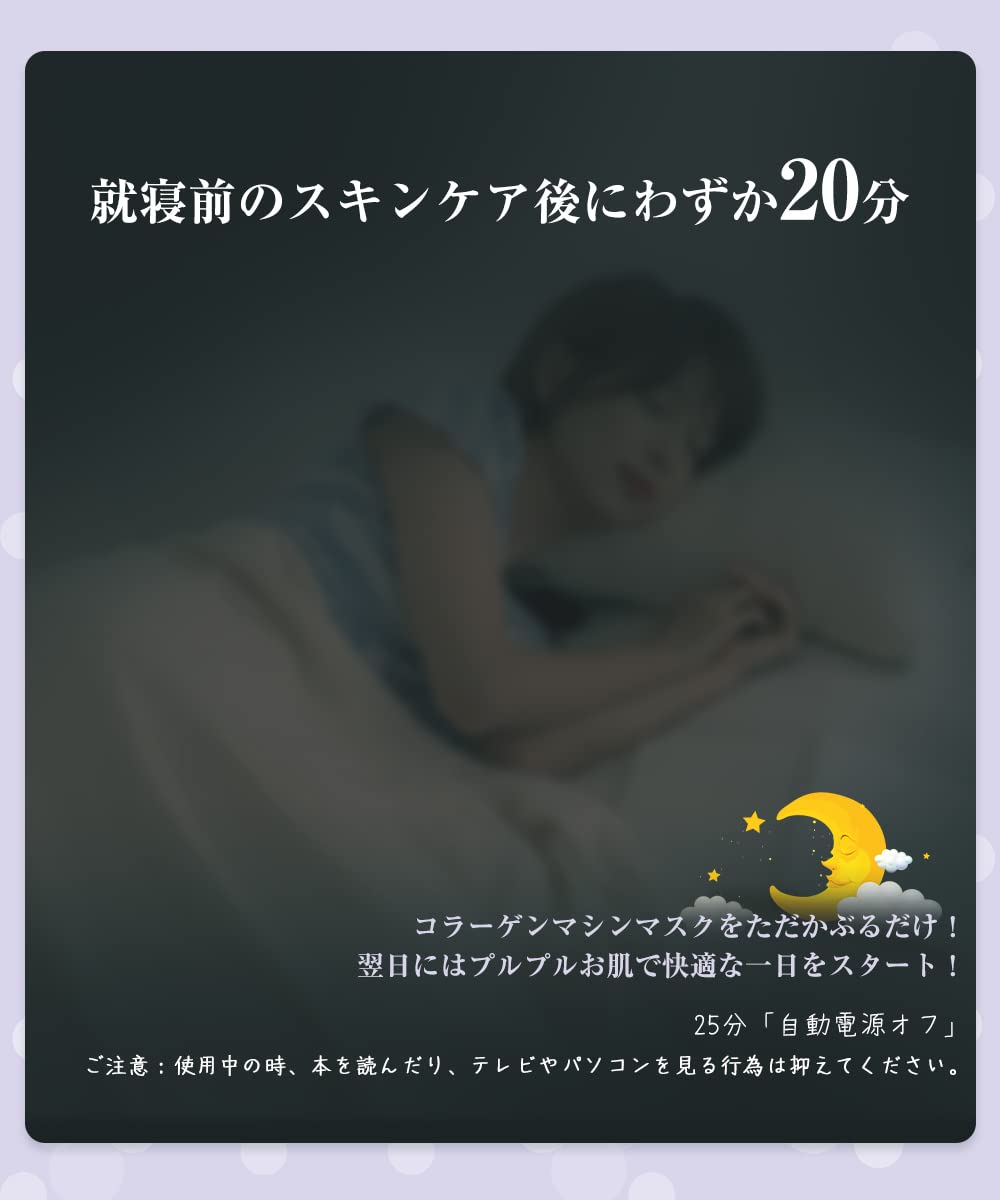 Amazon.co.jp: Ailiss Pro by Sarlisi 美顔器LED美顔マスク 7色の光