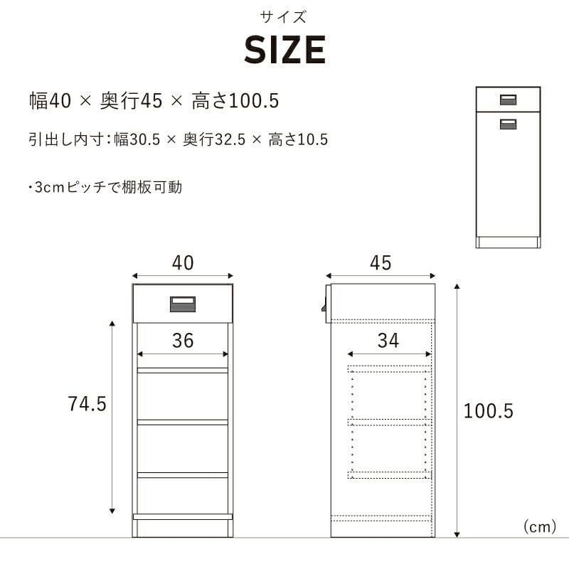 Amazon｜CRASH GATE (クラッシュゲート) 食器棚用 下台 幅40cm 右開き