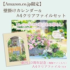 図解楽しい庭づくり大百科 第１巻/ぎょうせい（単行本） Amazon.co.jp: ガーデニング - 暮らし・健康・子育て: 本: 庭園