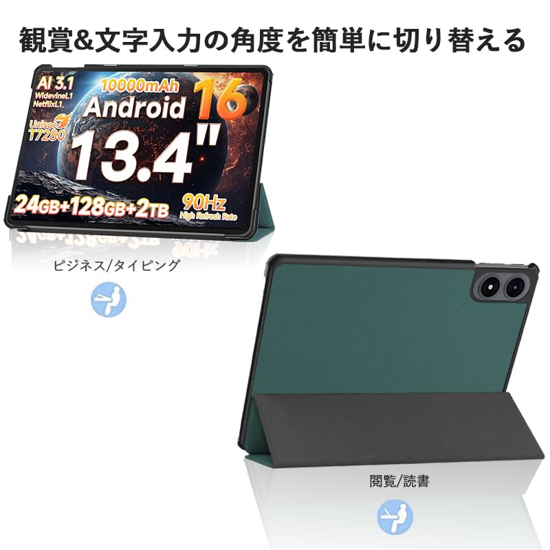 Amazon.co.jp: For BMAX I14 ケース Bmax タブレット Android 16 13.4