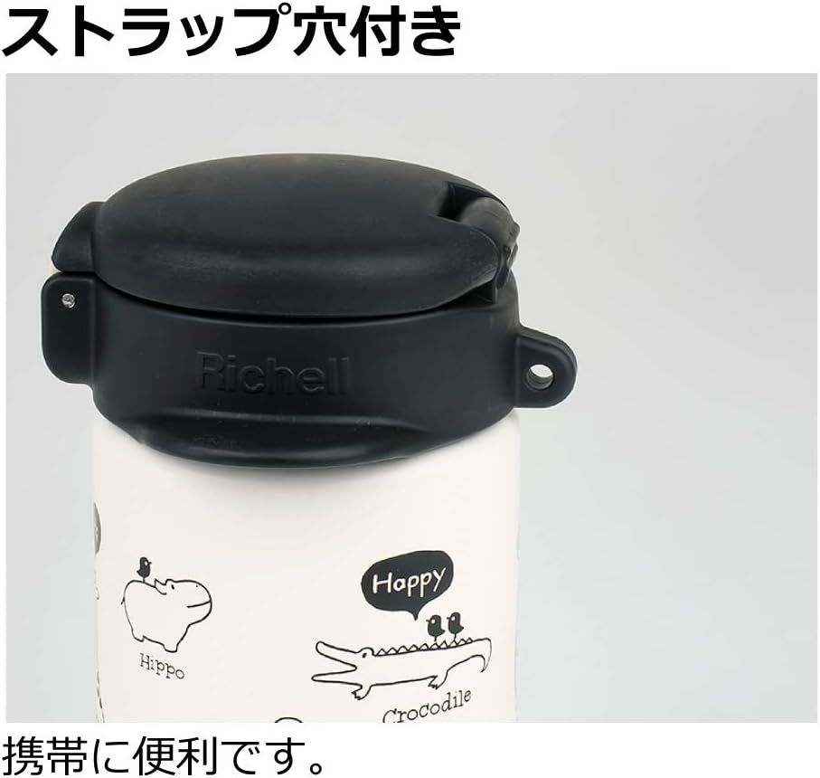Richel 2WAY Stainless Steel Slim Mug 240