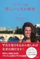 アスラン・グールドン　P　美女、SEXY、フランス有名作家 画像1 / 20＞オートサロン2016で発見！セクシー美女20選(その2
