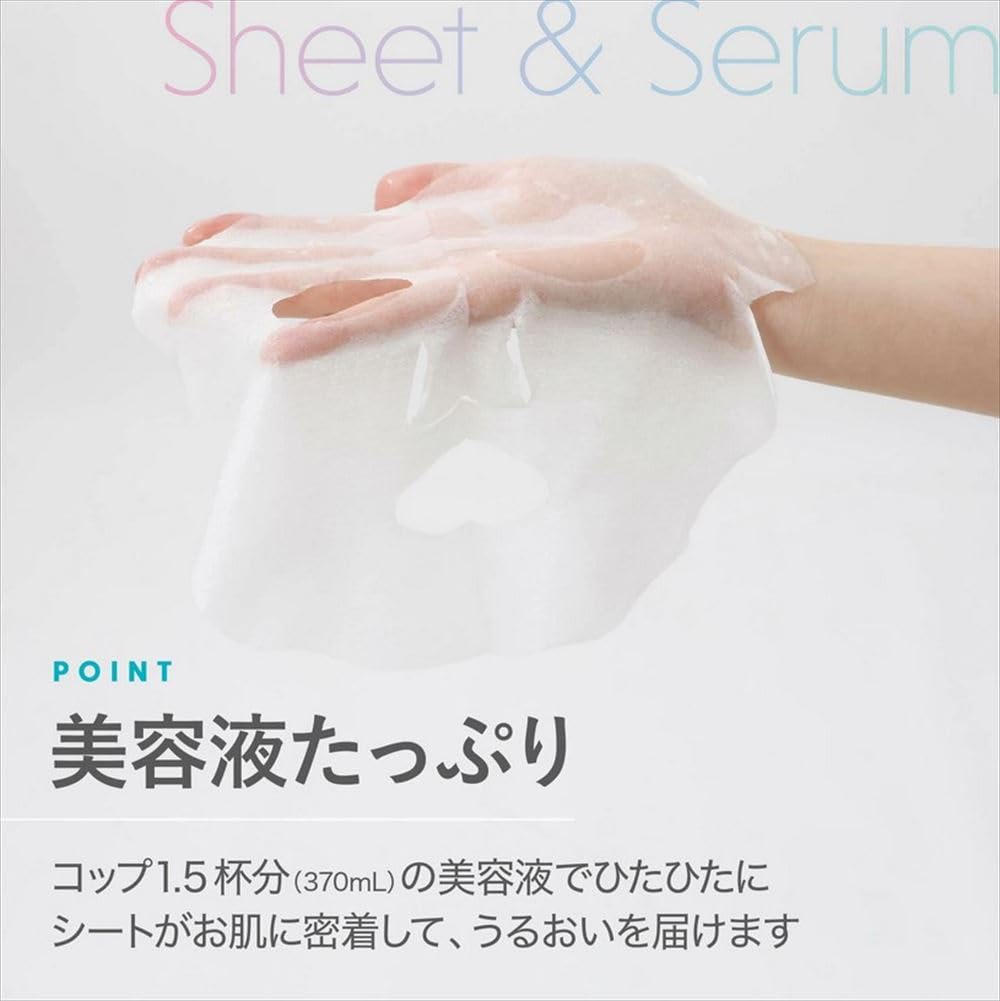 Amazon.co.jp: MDSKIN LABO「グルタチオン」プレミアムケアマスク 30P