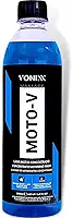 Moto-v Shampoo Desengraxante Para Lavar Motos e Carros Vonixx 500ml