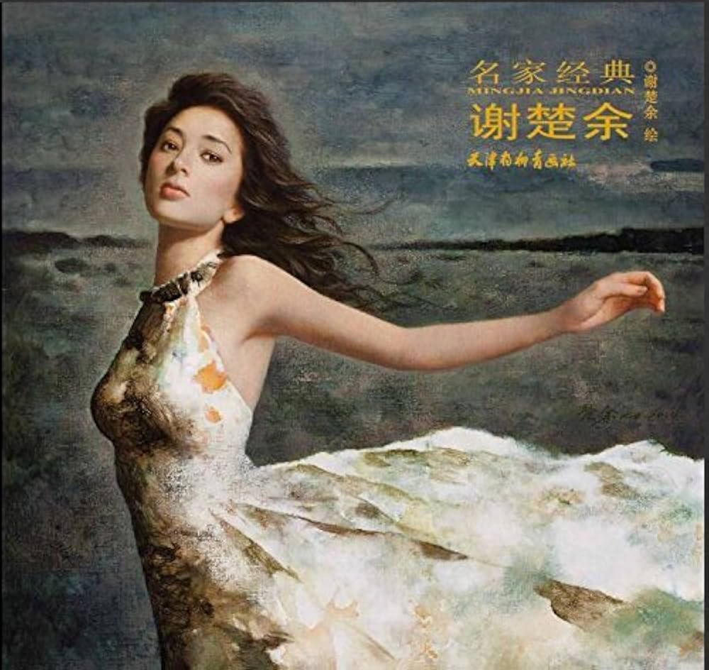 洋書◇朱徳群 チューテーチン画集 作品写真集 本 中国 絵画 洋書◇朱徳 洋書◇朱徳群 チューテーチン画集 作品写真集 本 中国 絵画 洋書◇朱徳