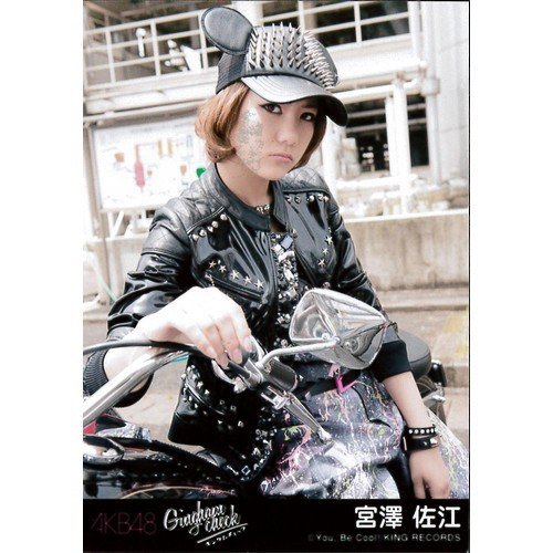 Amazon.co.jp: AKB48 公式生写真 ギンガムチェック 劇場盤 ギンガム