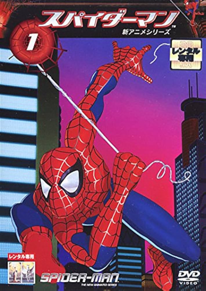 Amazon.co.jp: スパイダーマン 新アニメシリーズ Vol.1