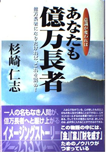 Amazon.co.jp: 杉崎 仁志: 本、バイオグラフィー、最新アップデート