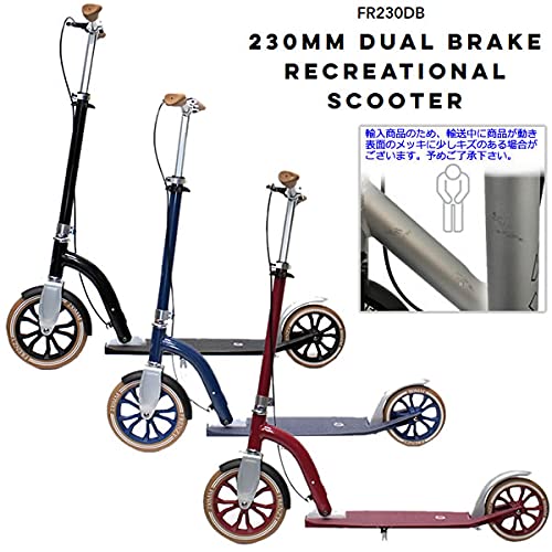 Amazon.co.jp: FRENZY FR230DB Black Kickboard with Handbrake & Foot