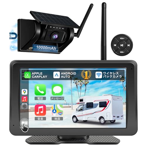 URVOLAX CAMA03 バックカメラ 無線 5インチ セット Amazon.co.jp: URVOLAX ワイヤレスバックカメラモニターセット【業界初