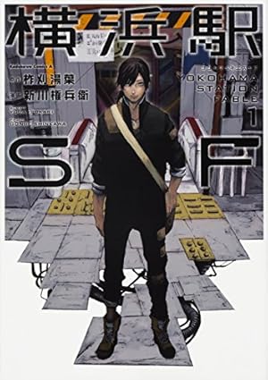 新装版 バイオメガ(3) (KCデラックス) | 弐瓶 勉 |本 | 通販 | Amazon