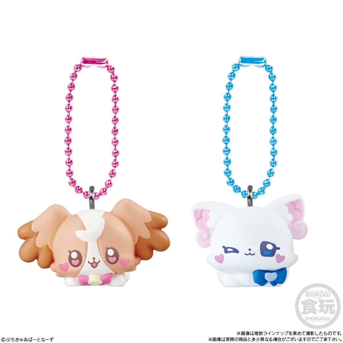 Amazon.co.jp: バンダイ(BANDAI) ぷちきゅあマスコットwithチョコ 
