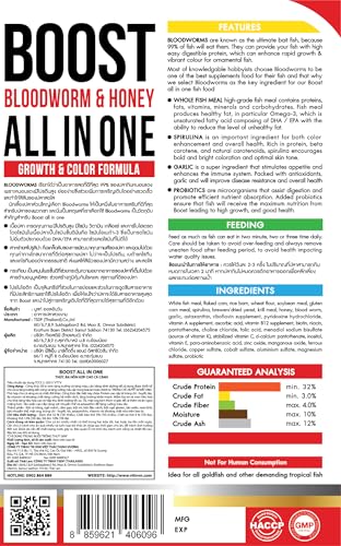 Image of Boost All-in-One Fish Food | Small Pellets | Complete Daily Nutrition for All Aquarium Fish | 200 g